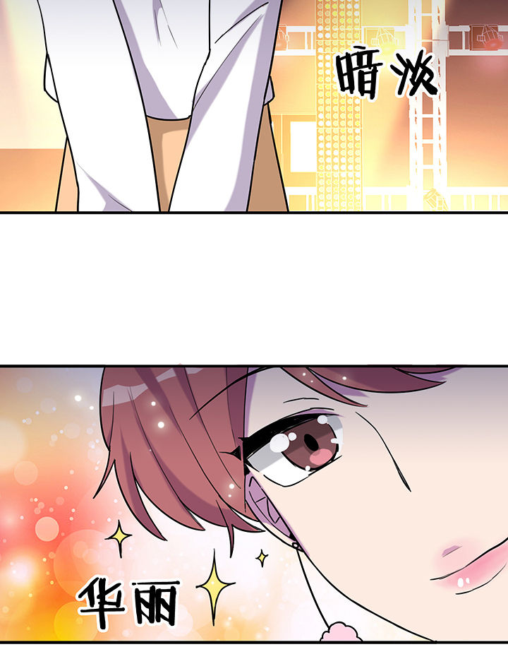 吾神万岁漫画,第91章：发布会1图