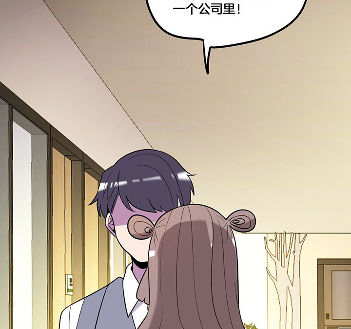 武神网络游戏官网漫画,第70章：走了陆锦的后门3图