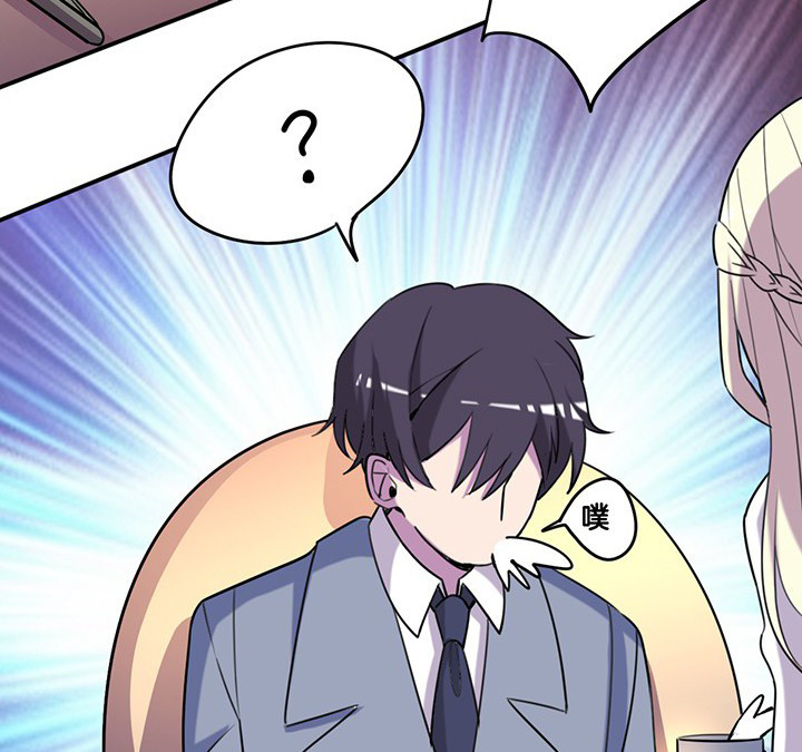 吾神万岁漫画,第78章：认错与澄清1图