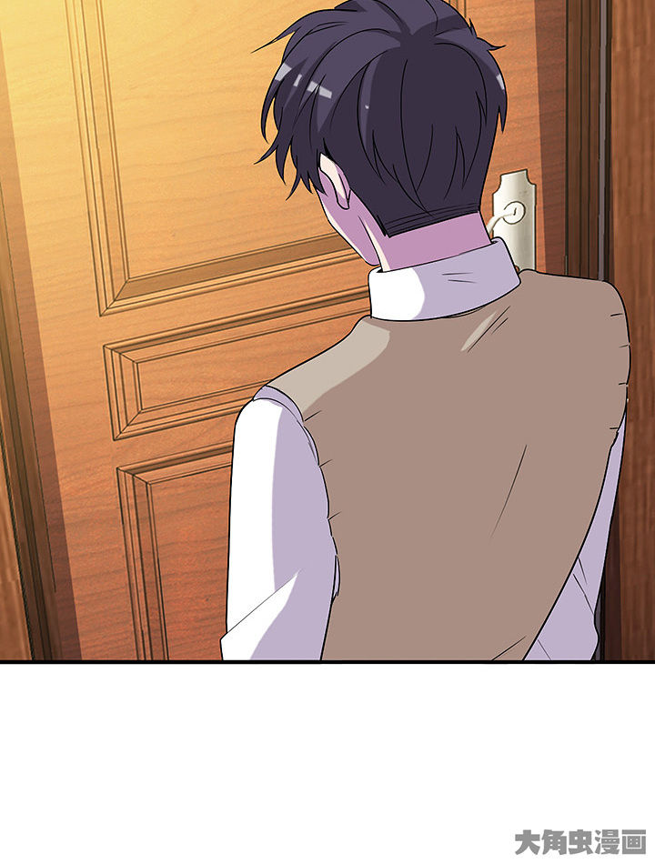 吾神电影完整版下载地址漫画,第102章：失望2图