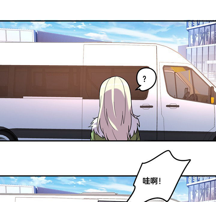 吾神万岁漫画,第84章：奇怪的车2图