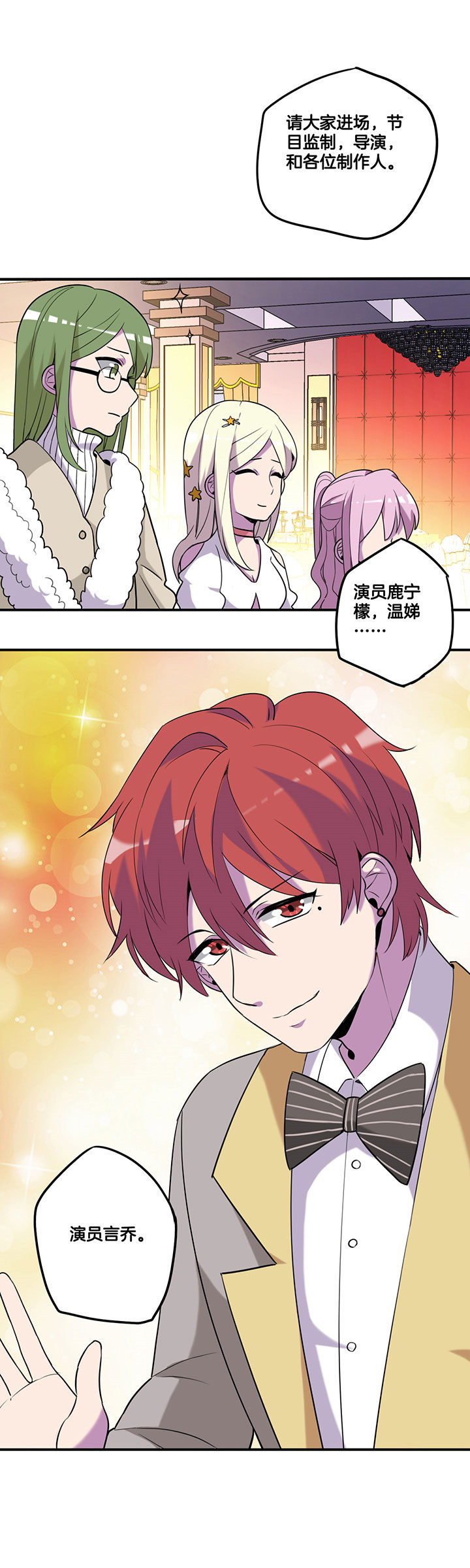 吾大强漫画,第54章：1图