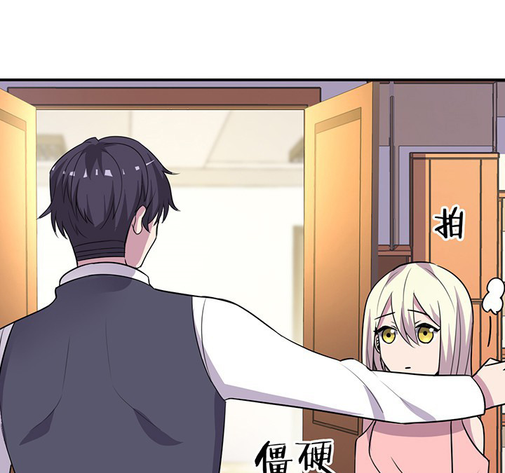 吾敢道漫画,第64章：谈崩2图