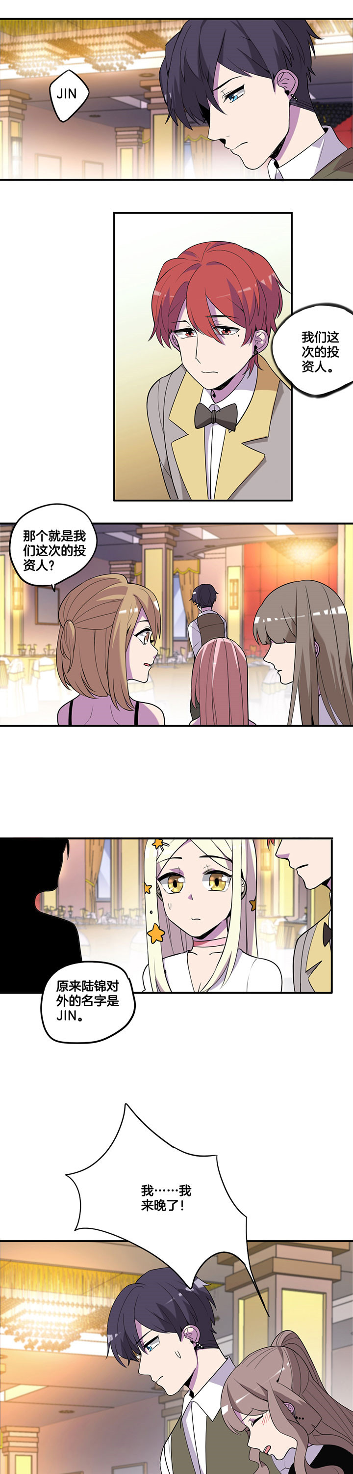 吾神电影完整版下载地址漫画,第55章：1图