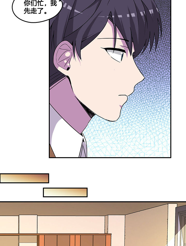 第104章：去陪陪陈伯4