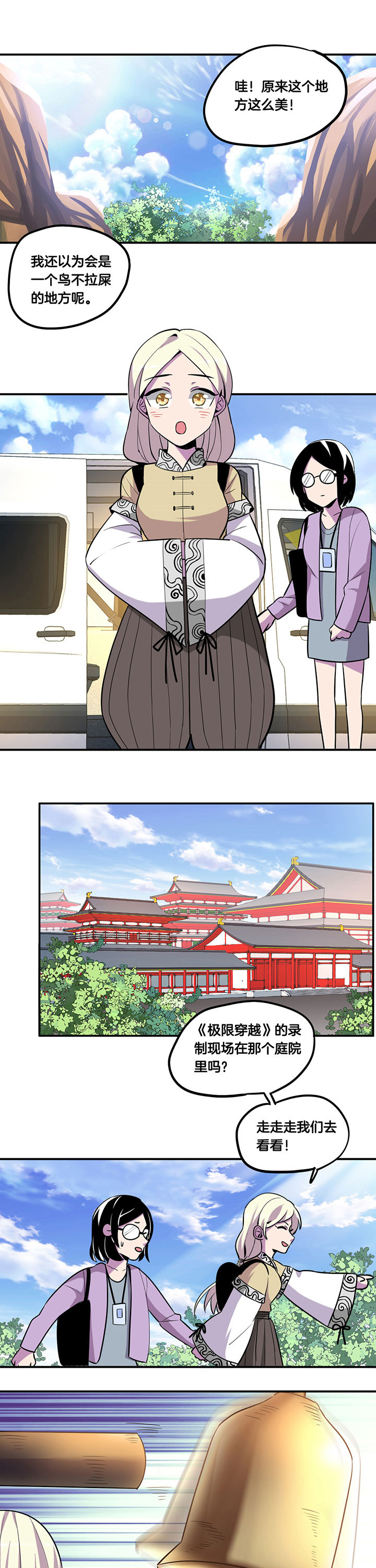 吾神电影完整版下载地址漫画,第46章：1图