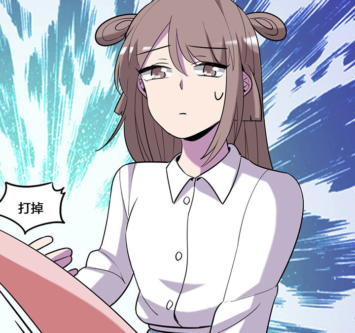 吾大强漫画,第71章：莫名嫉妒2图