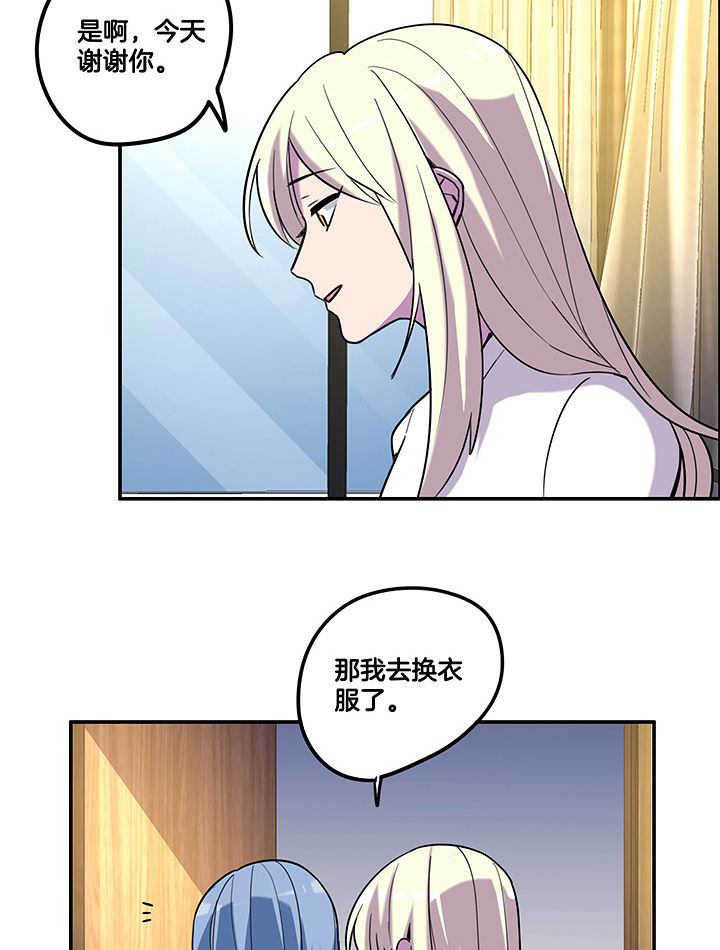 吾神万岁漫画,第95章：新剧热播4图