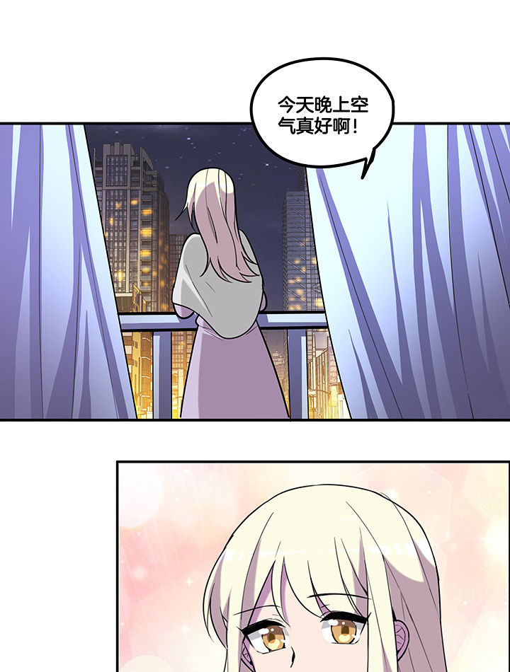 吾神万岁漫画,第96章：言乔的苦衷2图