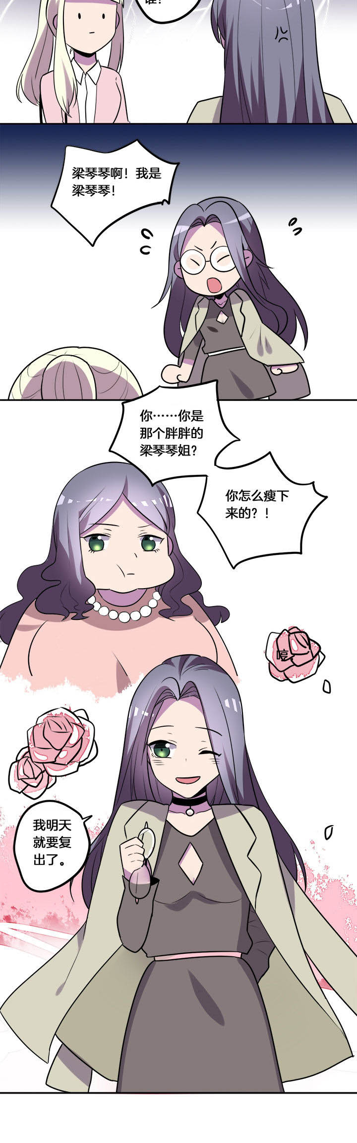 吾神电影完整版下载地址漫画,第22章：4图