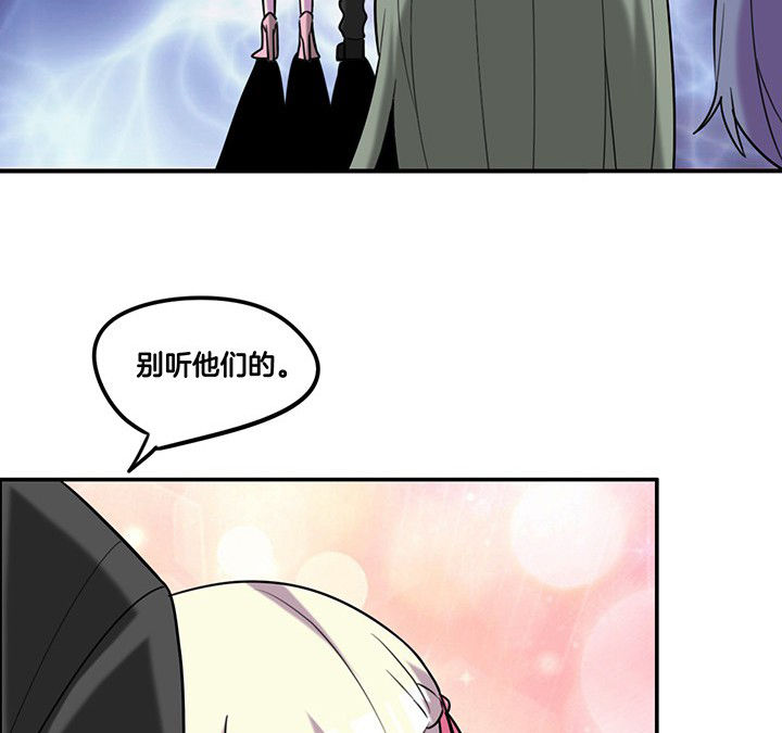 吾神万岁漫画,第82章：卸妆中3图