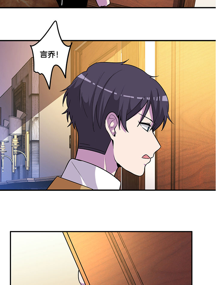 武神网络游戏官网漫画,第100章：压迫与撒谎2图