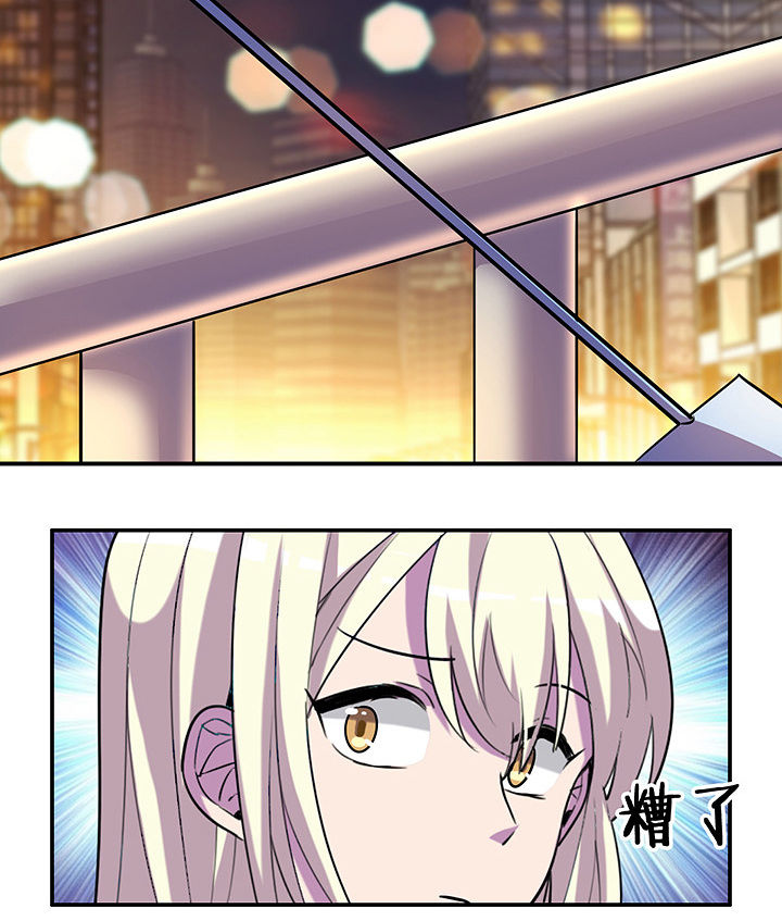 吾神万岁漫画,第98章：解绑？！5图