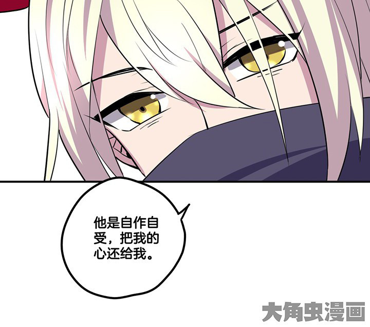 吾神万岁漫画,第63章：污秽4图