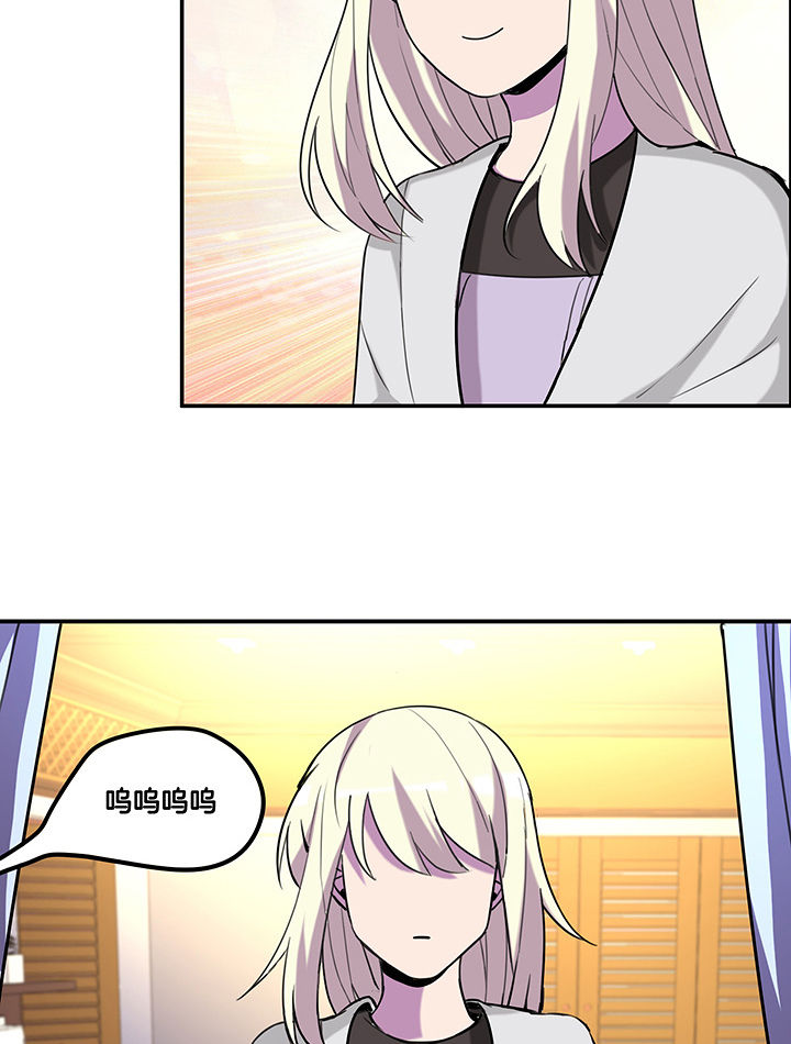 吾神万岁漫画,第96章：言乔的苦衷3图