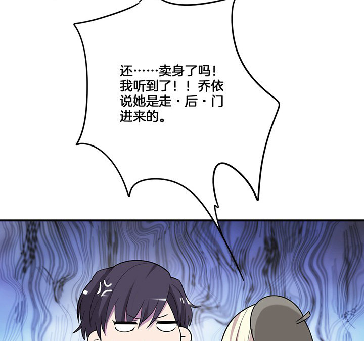 吾大强漫画,第74章：掩不住的心意1图