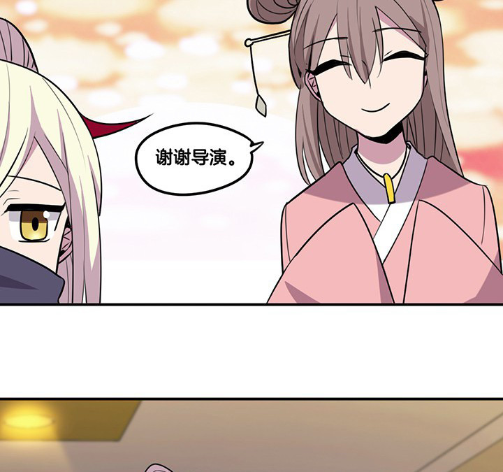 吾神万岁漫画,第63章：污秽5图