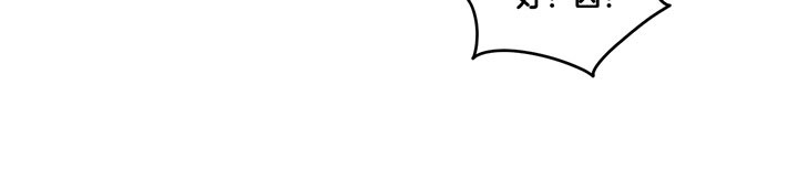 吾神万岁漫画,第51章：5图