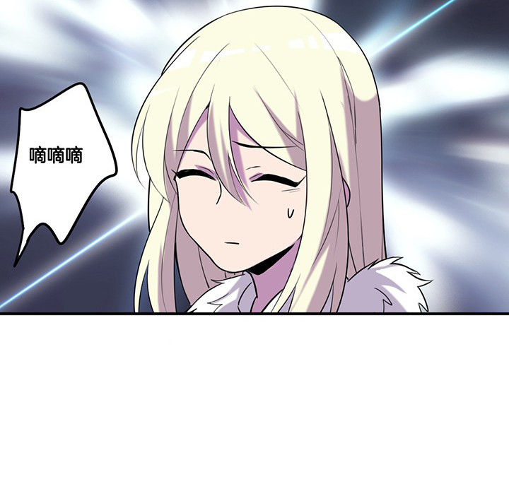 吾神万岁漫画,第84章：奇怪的车5图