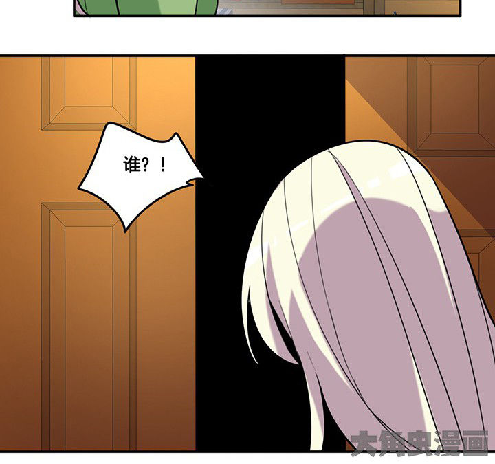 吾神万岁漫画,第85章：奇怪的绑架1图