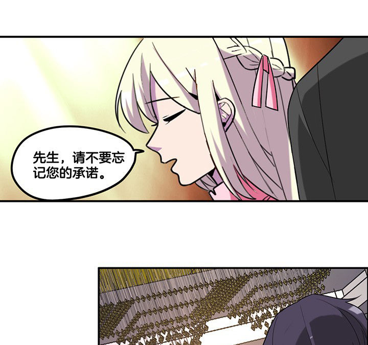 吾神万岁漫画,第83章：抢了头条1图