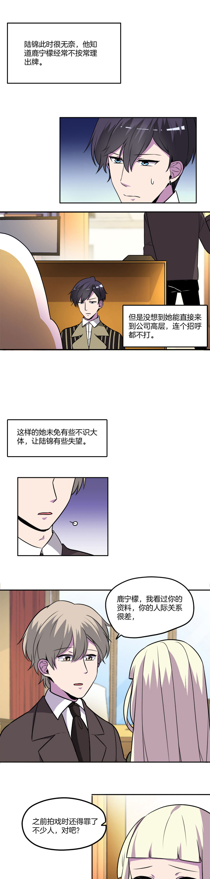 吾神电影完整版下载地址漫画,第32章：1图