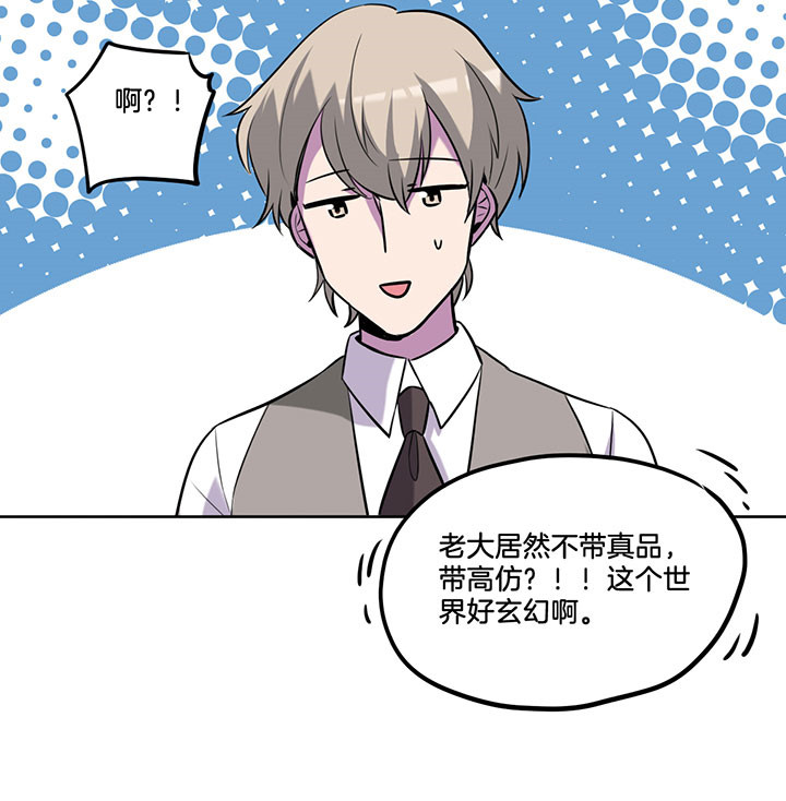 吾家有女初长成漫画,第41章：3图