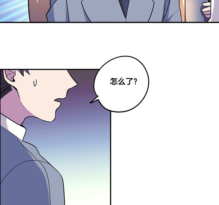 吾神万岁漫画,第78章：认错与澄清2图