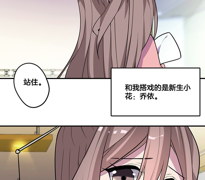 吾神万岁漫画,第63章：污秽2图