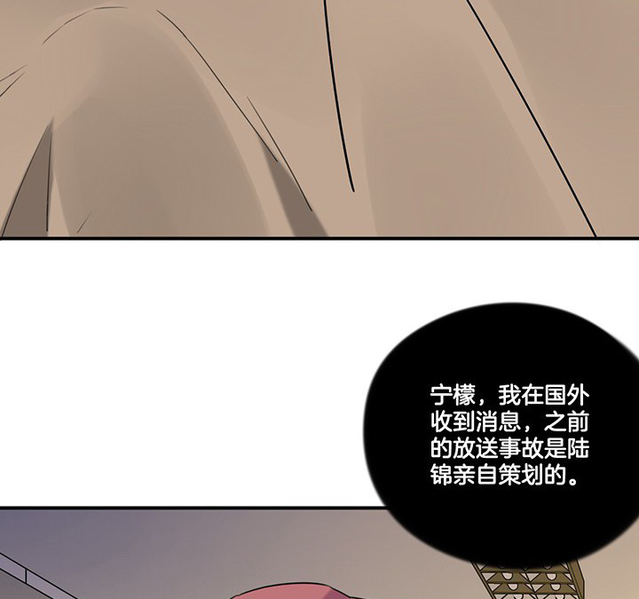 吾皇万岁万岁万万岁小说漫画,第77章：偷机密文件4图