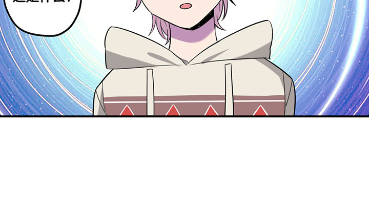 吾神万岁漫画,第51章：3图