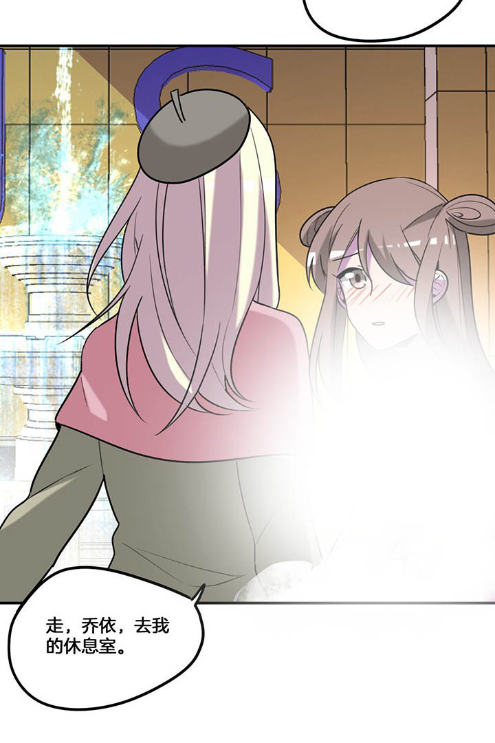 吾神万岁漫画,第76章：酒醉5图