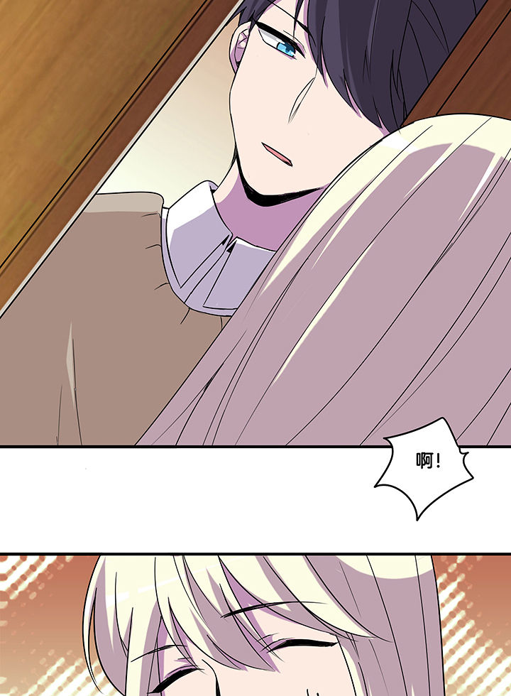 吾神万岁漫画,第101章：坚定3图