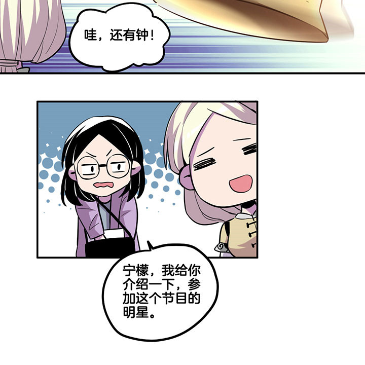 吾神电影完整版下载地址漫画,第46章：2图
