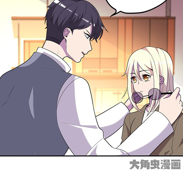 吾神万岁漫画,第68章：密码门1图