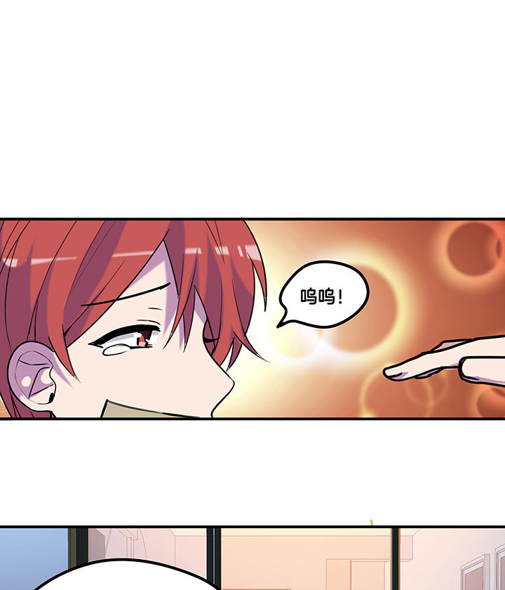 吾大强漫画,第96章：言乔的苦衷3图