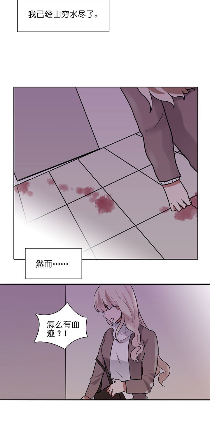 吾神万岁漫画,第1章：3图
