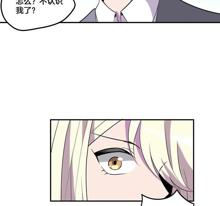 吾神万岁漫画,第73章：变态1图