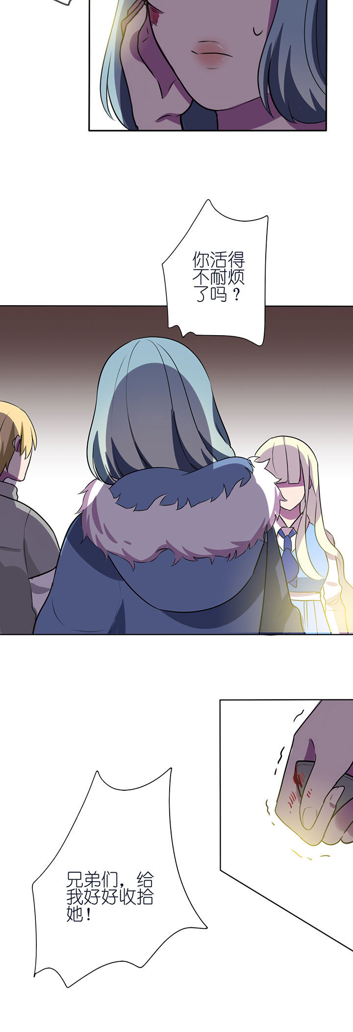 吾神万岁漫画,第8章：5图