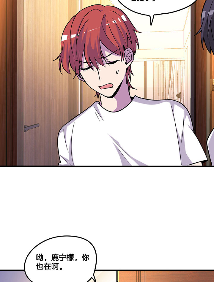 武神网络游戏官网漫画,第100章：压迫与撒谎4图