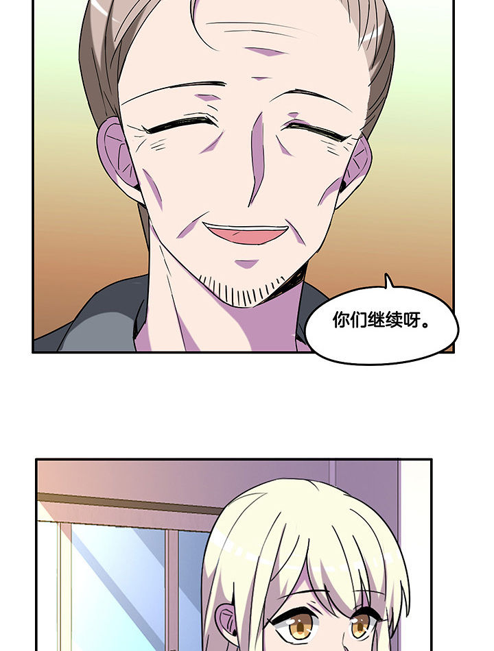 第104章：去陪陪陈伯2