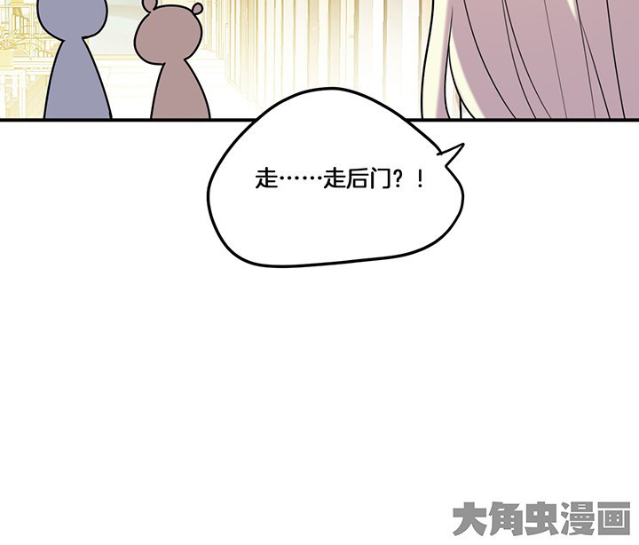 武神网络游戏官网漫画,第70章：走了陆锦的后门3图