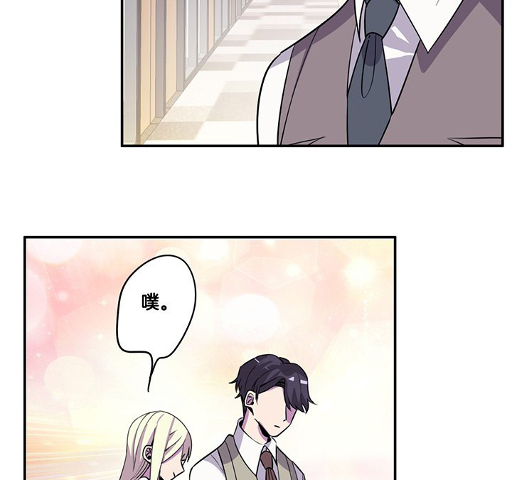 吾神万岁漫画,第62章：讨价还价3图