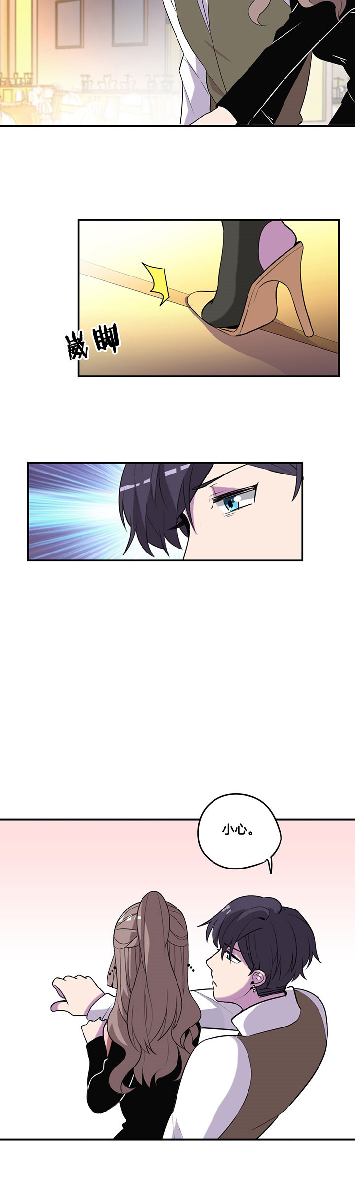 吾神电影完整版下载地址漫画,第55章：2图