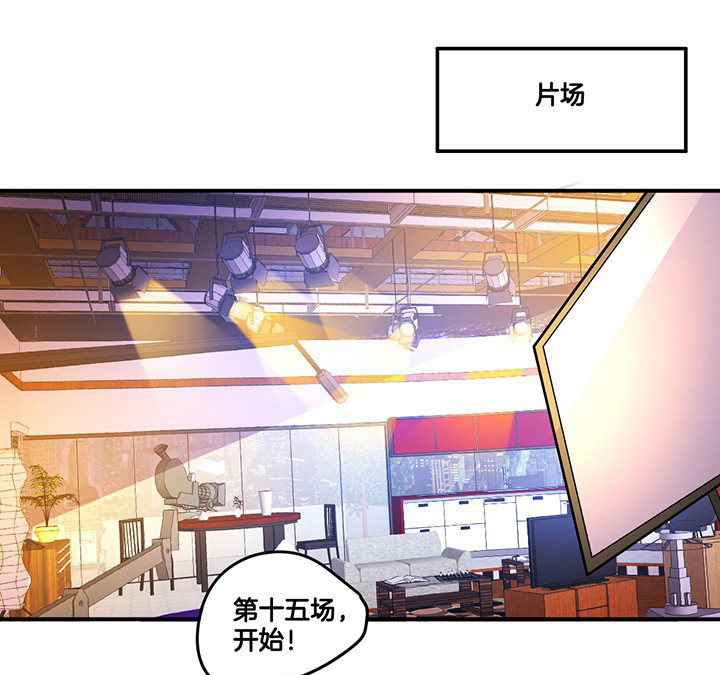 吾神万岁漫画,第80章：带宁檬赴宴1图