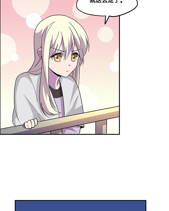 吾神万岁漫画,第103章：闯入2图