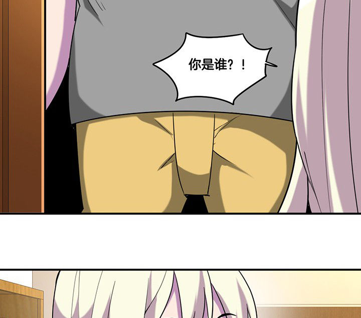 吾神万岁漫画,第85章：奇怪的绑架3图