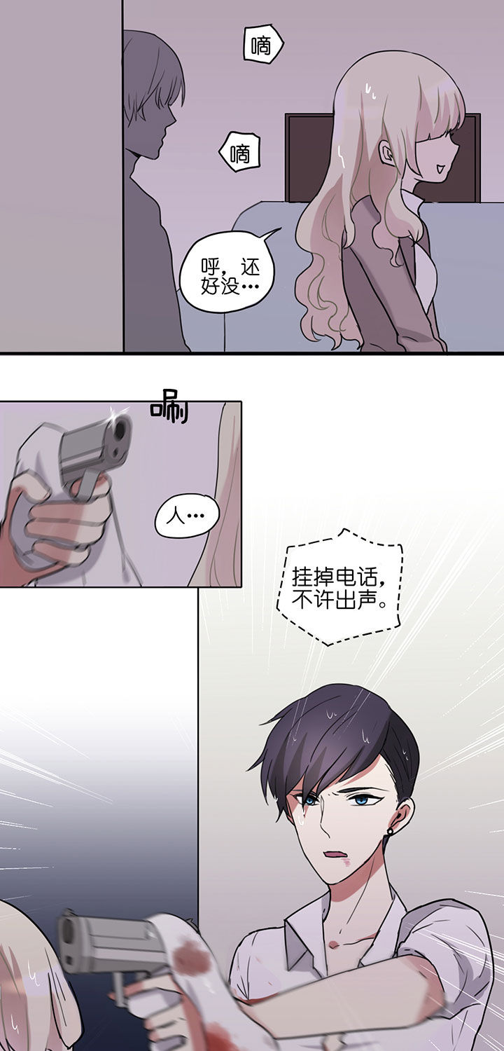 吾神万岁漫画,第1章：1图