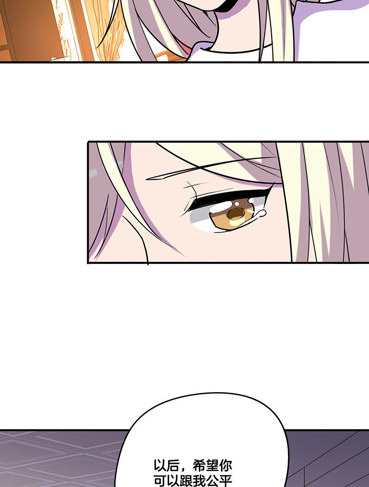 吾神万岁漫画,第93章：总裁圈粉1图