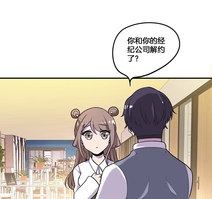 吾神万岁漫画,第70章：走了陆锦的后门1图